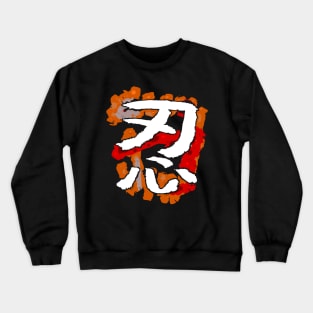 Ninja Crewneck Sweatshirt